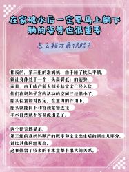 -安馨无忧月子中心(青秀店)