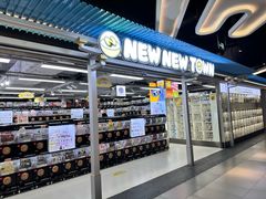 -扭扭城(王府井喜悦购物中心店)