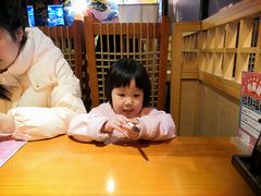 -有喜屋·烧鸟·居酒屋(三钢里店)
