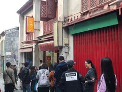 -添發碗仔翅美食