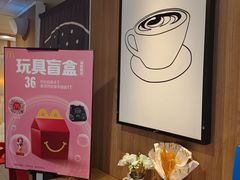 -麦当劳(平和堂店)