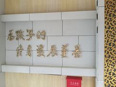 教学楼-无锡市南长街小学