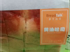-面包新语(无锡M会员店)