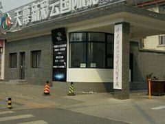 -天幕新彩云国际影城(激光巨幕店)