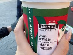 -星巴克(天津五大道店)