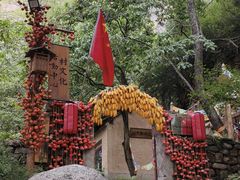 -云丘山景区