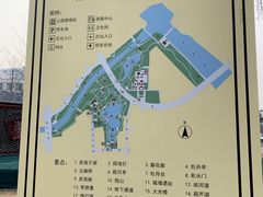 -西海子公园