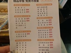 -金色印象·HiFi影音·按摩足疗PLUS(黄泥磅店)