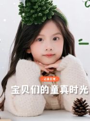 -七色田儿童摄影(静安店)