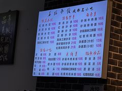 -春阳水饺(香槟广场店)
