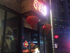门面-永安鱼庄·镇江菜(三店纬五路店)