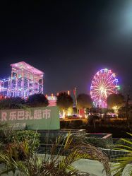 -七彩游乐园(奥体优托邦店)