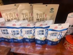 -塞上府(西安店)