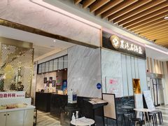 门面-渔小生蒸汽石锅鱼(印象城店)