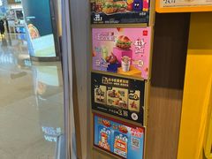 -麦当劳(世纪汇广场店)