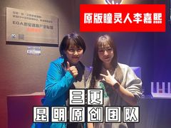 -瞳·实景密室逃脱(护国店)