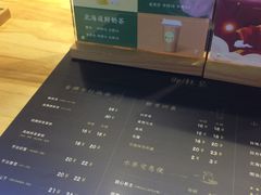 -御抹茶