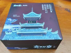 -亮欢寨(凯里总店)