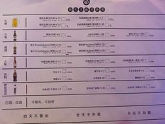 账单-很久以前羊肉串(大华三路店)
