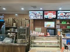 -华天二友居肉饼(宫门口店)