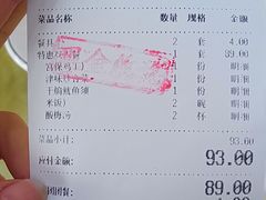 -普天和酒楼·新津菜·烤鸭(天津之眼店)