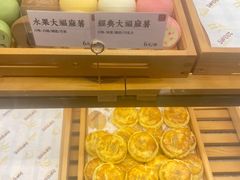 -君之狮子山·轻糖烘焙(松江印象城店)