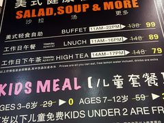 -So Lounge索兰至餐厅(蓝色港湾店)