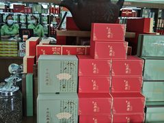 -正兴德茶庄(牛街店)