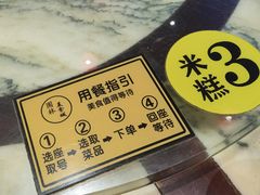 -园林美食城·本土农家菜(杨和镇店)