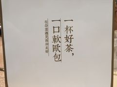 -奈雪的茶(青岛卓悦里INTOWN店)