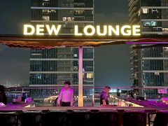 -DEW Lounge(深圳湾店)