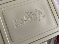 -东方饺子王(新阳路店)