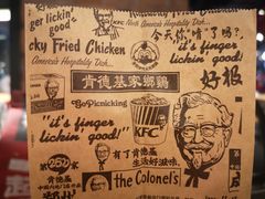 -肯德基(蓝桥店)