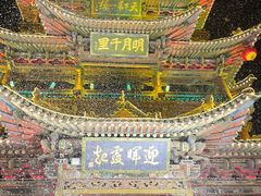 -榆次老城