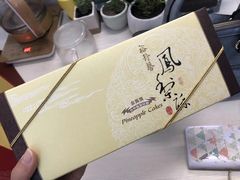 -裕珍馨(台北旗舰店)