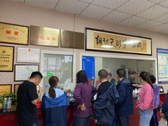 -老字号·三十一号面皮(商埠路步行街店)