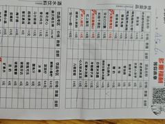 -冒椒火辣(奎星楼街店)