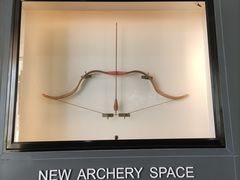 -無弓射箭俱乐部(领展中心城店)
