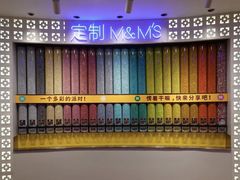 -m豆巧克力世界(上海世茂广场店)