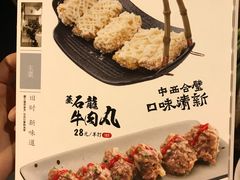 菜单-小和庆·知味(首铸万科店)