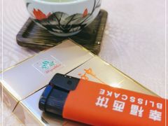 -竹溪百福酒家(同和店)