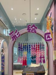 -奈尔宝家庭中心·亲子餐厅(华采天地店)
