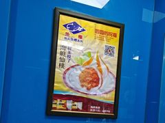 -重庆麻辣烫(国权路店)