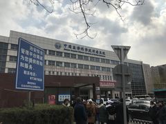 -北京大学肿瘤医院