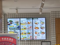 -老盛昌汤包(北艾店)