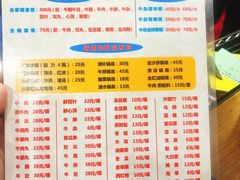 菜单-来自潮州牛肉店(华强北店)