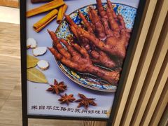 -鸡脚旮旯(苏州中心店)
