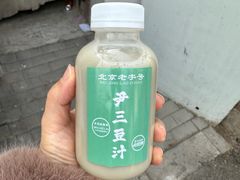 -尹三豆汁(天坛店)