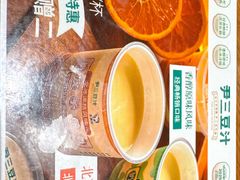 -尹三豆汁(前门旗舰店)