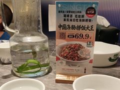 -前海沿·青岛菜(乐客城店)